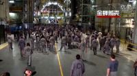金蟬脫殼 花絮3：制作特輯之NASA航天基地 (中文字幕)