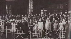 死亡之谜之双鱼玉佩 病毒视频