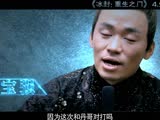 《冰封：重生之门》王宝强动作特辑