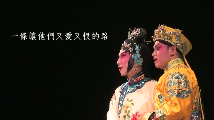 乾旦路 香港预告片 (中文字幕)