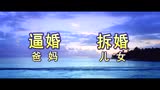 《斐济99℃爱情》终极预告片