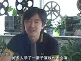 第五段：彭磊：表演大學問 找演員有妙招