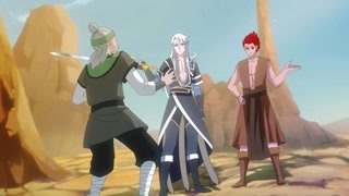 修罗剑尊 第120集预告