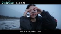 悲傷逆流成河(“易遙特輯”  )