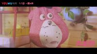 优酷热映电影《大毛狗》主题曲《回不去的从前》MV