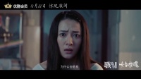 女生宿舍怪事多，背后黑手居然是……