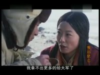 雪浴昆仑第08集抢先看01