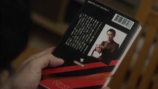 赛罗要求令人看小说