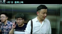 中国版《当幸福来敲门》 单亲父亲心酸养儿记