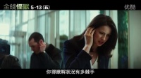 財(cái)經(jīng)專家揭秘金融丑聞?wù)痼@世界