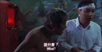 笨小孩(發嫂去世發叔出獄后敲詐飯館老板)