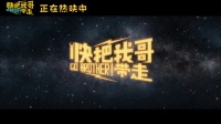 聲情并茂，段奧娟孫澤源讀信，這些故事你不容錯(cuò)過(guò)！