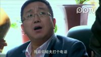 咱们家那些事第17集抢先看02