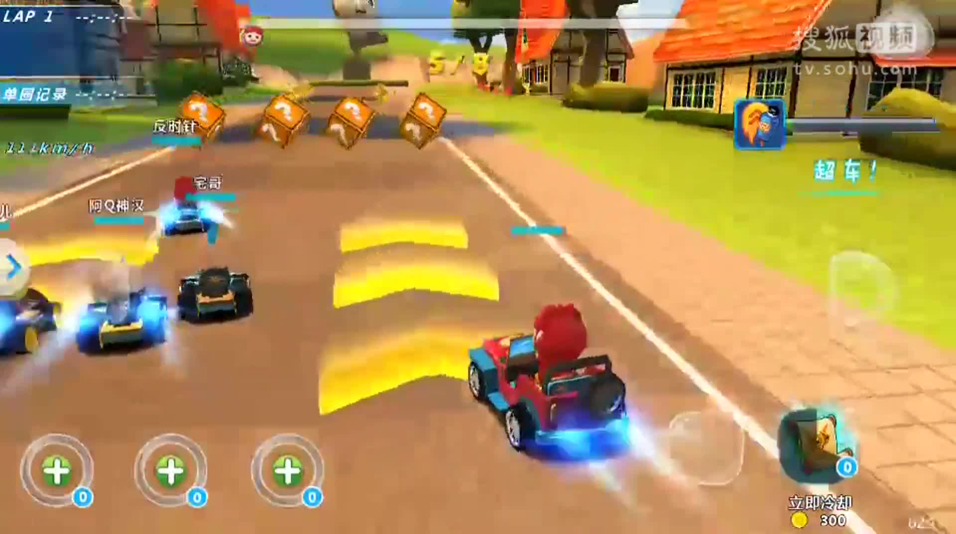 猪猪侠之百变飞车