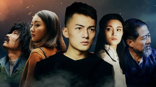 《养魂计划》预告片