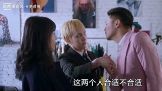 霸道女总裁的男人你敢当吗