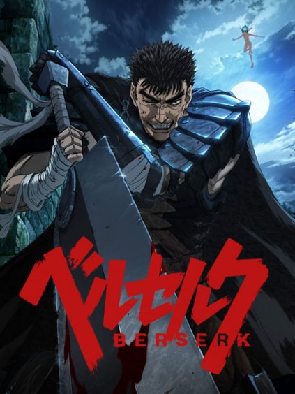 剑风传奇berserk