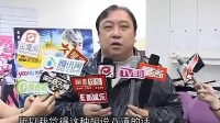 《未來警察》被傳爛尾 王晶開記者會做回應