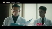 葛布生死愛戀感天動地 《駭故事之往生刑》終極預告