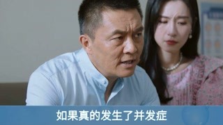 另一半得了重疾还要不要结婚