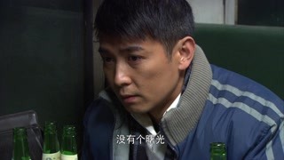 《永远一家人》乔卫平给儿子取名曙光 被同事嘲笑古怪