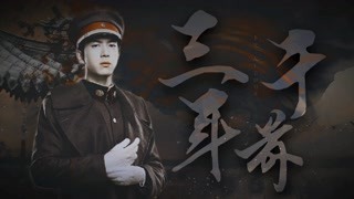 【李現】吾輩青年 奮斗不息