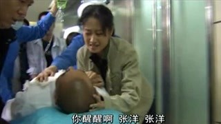 失踪妻子身陷离奇血案