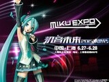 MIKU EXPO 初音未来2015上海演唱会宣传片