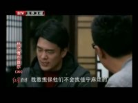 林师傅在首尔第30集抢先看01