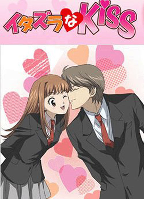 恶作剧之吻动画片