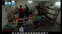 下海第31集精彩看點1