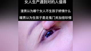 第十三集｜疼老婆的男人运气不会差#先结婚后恋爱 #南阳正恒mcn #范伟 #刨妇产 #家庭伦理剧 #好剧推荐