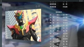 铠甲勇士捕将《失去的秘密》