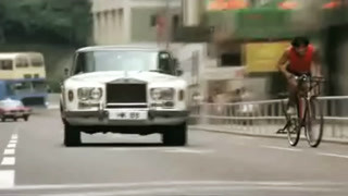 劳斯莱斯总摔不掉的自行车