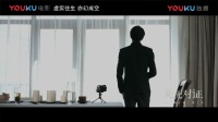 心理醫師探尋長生之謎 虛實往生亦幻成空
