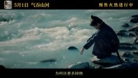 真·三国无双(王凯“雄心壮志”视频 一代枭雄将错就错)