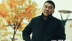 三叉戟 英雄本色版預告