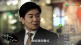 《家族之间何必这样》第45集精彩片花