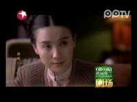 悬崖第15集抢先看01