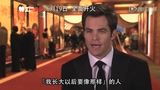 特工爭風(fēng) 中文版角色訪談之克里斯·派恩