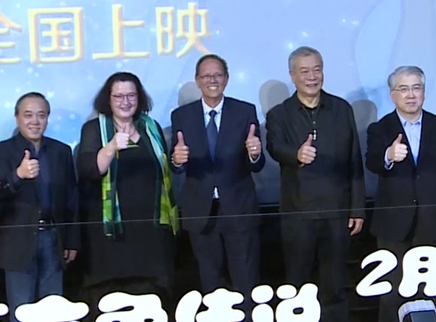 《直立象传说》京城首映 中国新西兰首度动画合拍