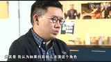 華麗之后 幕后花絮之杜汶澤對選Joey的見解