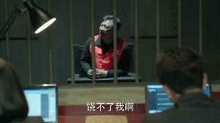 人民的名义DVD版第22集精彩片段1525771774966