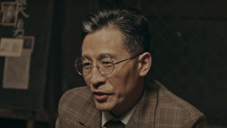 周局再請方教授一同調查