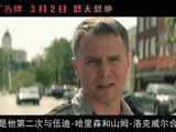 《三塊廣告牌》曝劇組幕后特輯  奪97獎(jiǎng)?lì)C獎(jiǎng)季完美收官