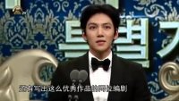 奇皇后看点-20140408-授奖仪式（字幕）[超清版]