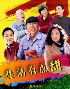 喜剧电视剧在线观看