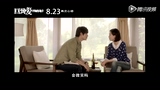 《回到爱》发片尾曲mv 细腻动人诠释真爱美好