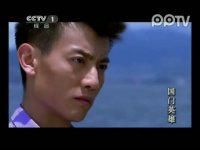 国门英雄第33集抢先看04