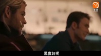 復仇者聯盟舉錘子這段沒看懂，美國隊長是把錘子舉起來了嗎？